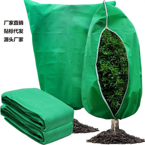 工厂直供无纺布植物防冻网罩多