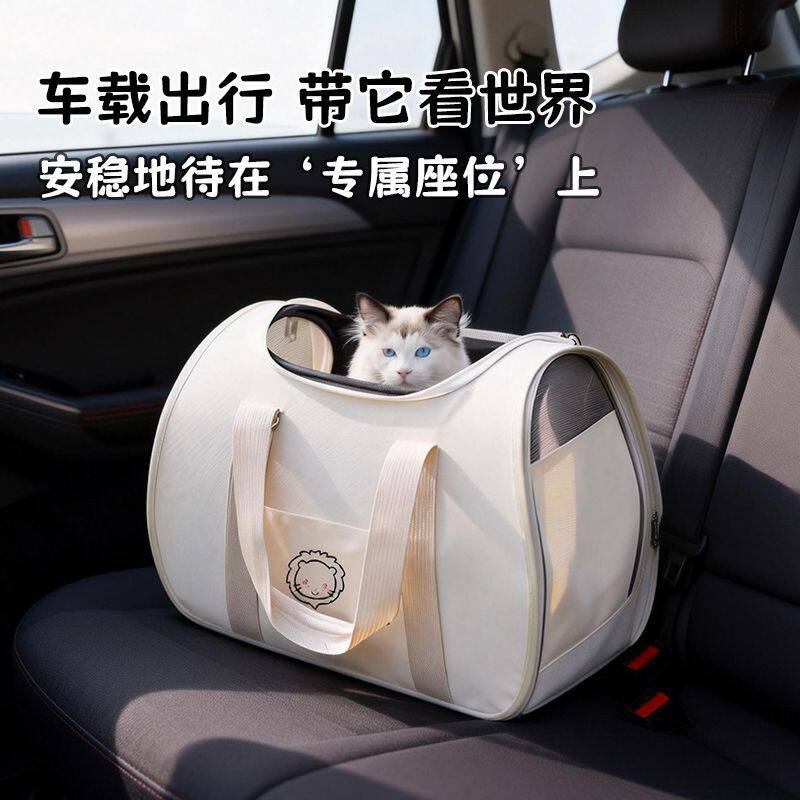 宠物专用大容量透气猫咪狗狗便携