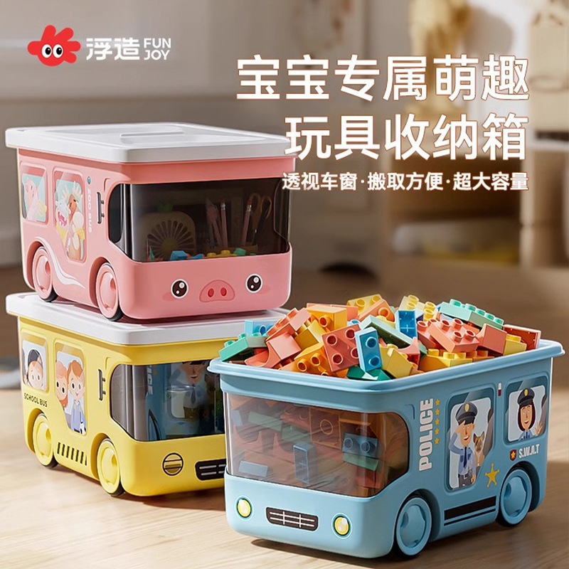 儿童玩具收纳箱收纳桶积木
