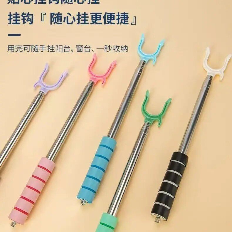 家用伸缩晾衣杆U型大叉头防脱