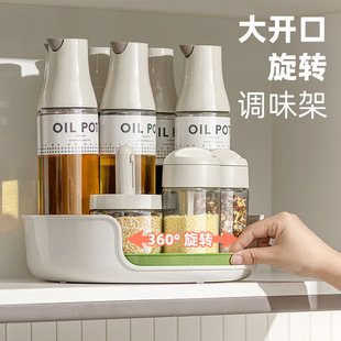 多功能旋转置物架厨房用品调料盒调料酱油瓶架家用转盘托盘整理盒