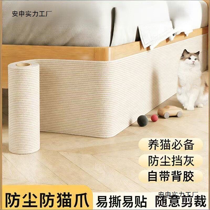 床底挡板防尘封缝神器猫咪专用图片