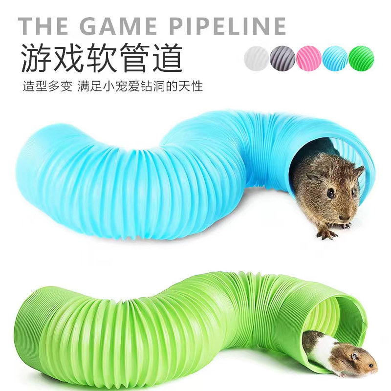 仓鼠地下隧道玩具可折叠猫咪通道