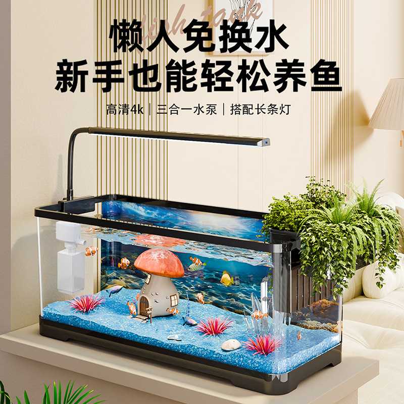 2025新款鱼缸过滤制氧一体机｜金