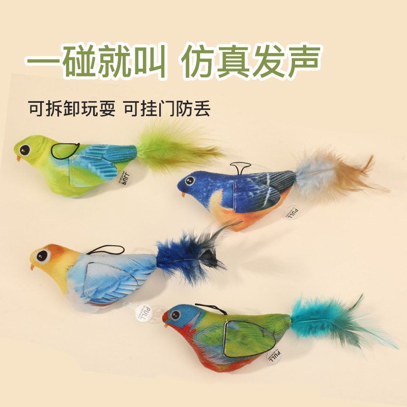 猫咪耐咬仿真叫叫鸟电子发声毛绒