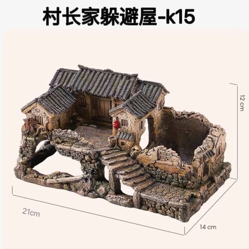 鱼虾躲避屋三湖慈鲷专用造景假山
