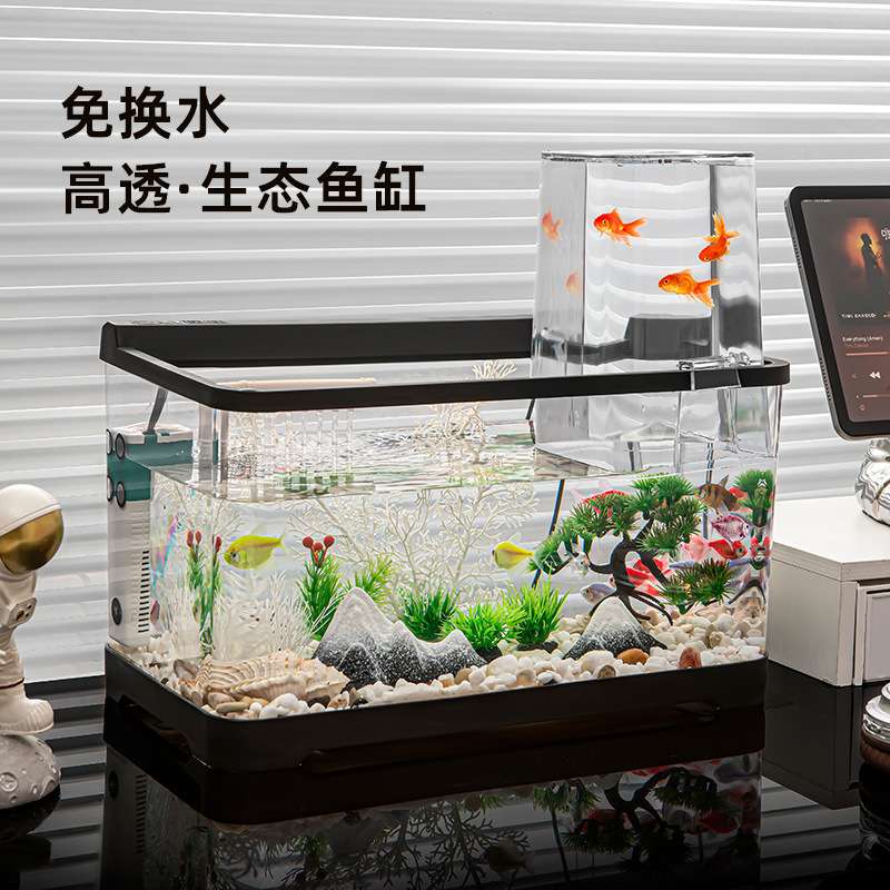 2025新款鱼缸过滤制氧一体机|
