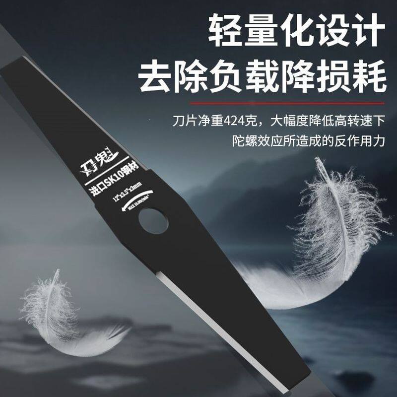 割草机专用特厚锰钢一字刀片SK10