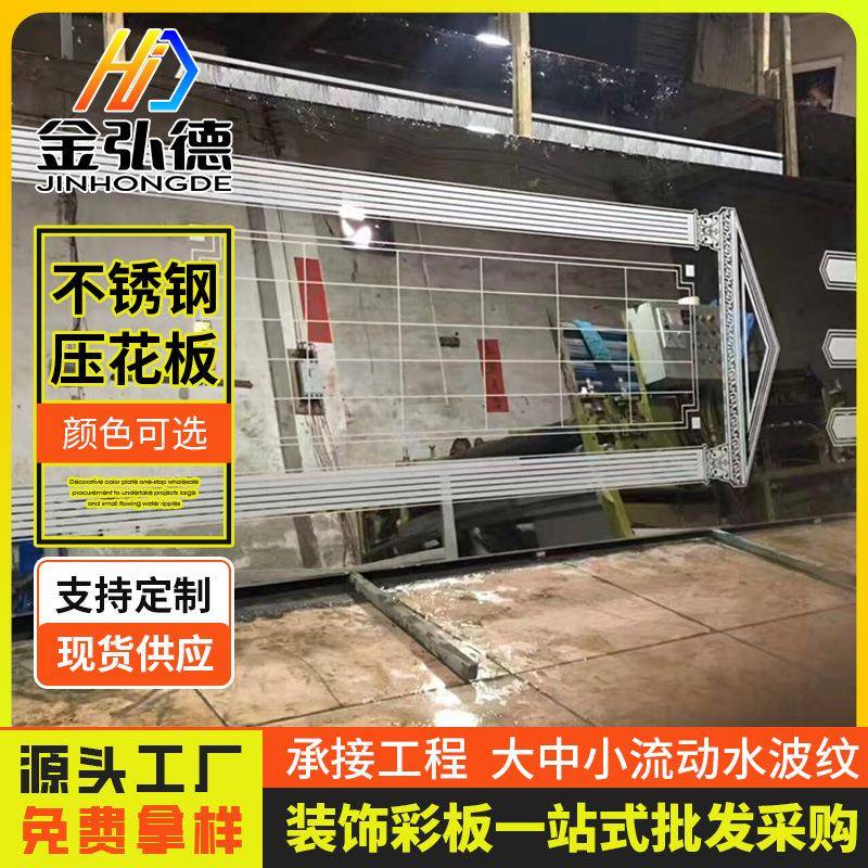 钢板厂家304不750锈钢板201钢1板装饰07*.29*C不锈1钢薄板