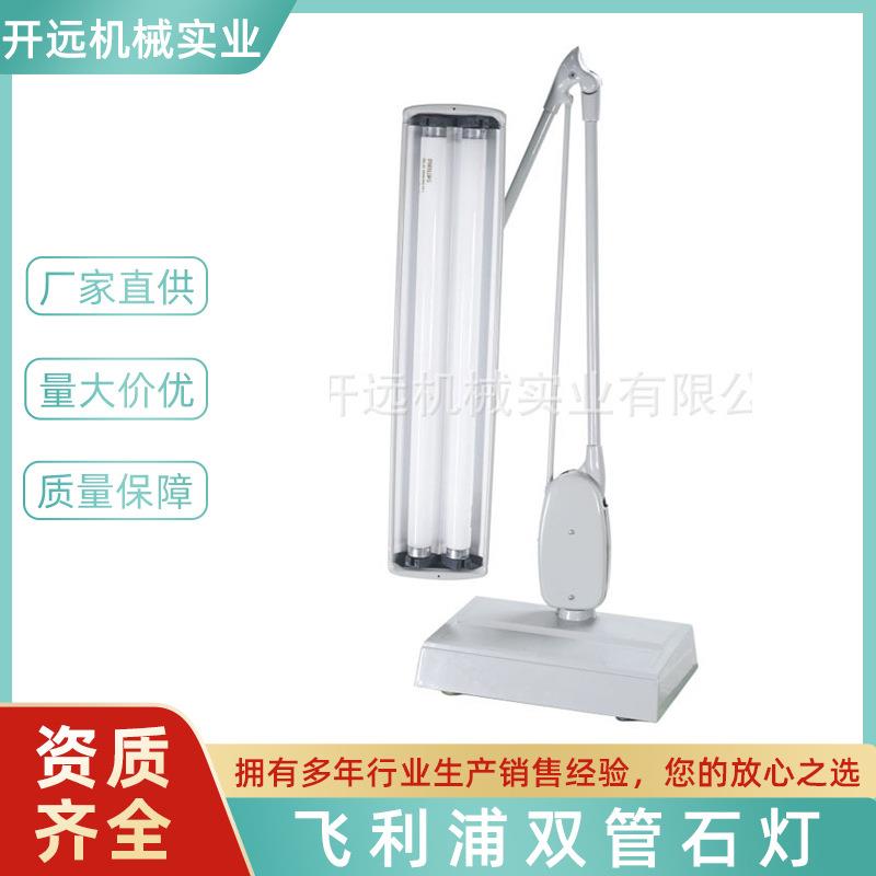 钻石QC台灯 0119 双管石灯 首饰器材