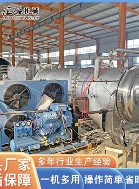 HH-2000供应药品冻干机 银耳羹真空冻干机 全自动空冻干真家机供