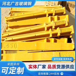 玻钢电缆架 地璃铁道地下管廊支支架不锈钢电线电缆沟隧WEJ支架厂