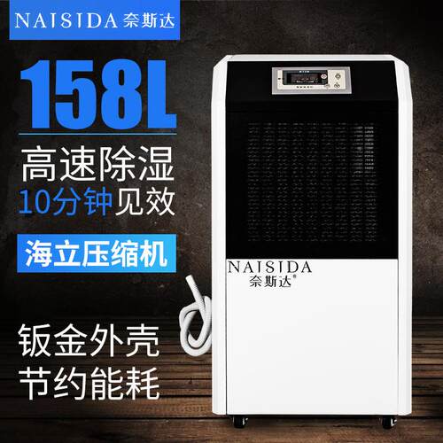 18L大5容量工业关移动式车AY-1581F库抽湿机开柜除湿机器厂生产家