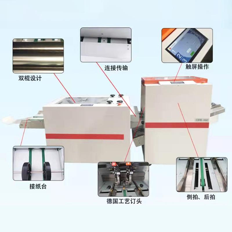 厂直订折切一机销高速合同书订折切一体机机 说明家书订书 图册订