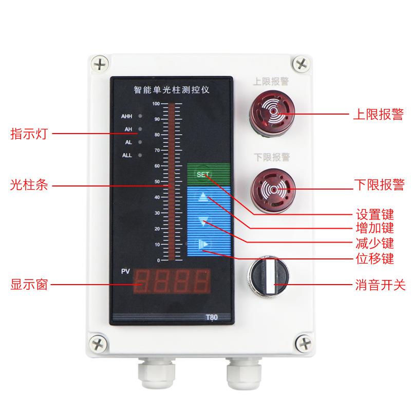 消防水池水箱液位计测水塔水位显示器变器全动026水深送检器传自