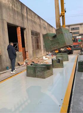 江10200吨地大型无人值守汽车定制衡3*-18米工地码头高精度大型磅