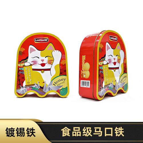 跨境直销马马口铁盒 卡通印饰刷铁盒热 销口铁罐HB006服包装铁皮