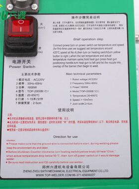 tpo屋952面卷防水材焊接机大功率pc高分子顶防水材料焊接机v爬屋