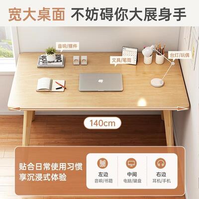 纯实木桌餐商家85563用小户型桌长方形租房吃饭桌子北欧简约用餐