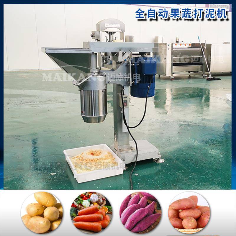 定打制月DNJ-1饼馅料商果打碎机 用核桃干果碎机 全自动水打泥机