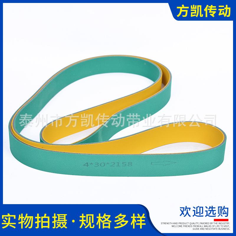尼龙片基 黄绿片黄绿色尼基 现货包传动带带平皮带带 装橡胶同步