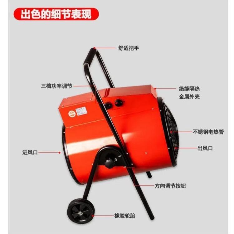 厂直大棚89增温热风机加热电取暖炉发室15-工30k内w工业电暖风机