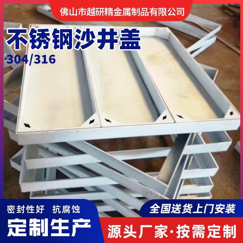 304不锈钢隐形井盖方形装饰窨井盖电力电缆铺砖井盖雨水沙井盖,基础建材,井盖,淘宝优惠券,粉丝福利购,淘宝优惠卷