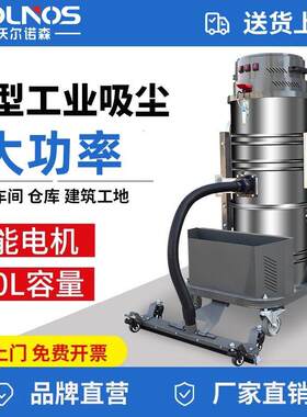 空大型工业吸尘器工厂车间用面粉尘土铁屑石子定制防爆除尘器