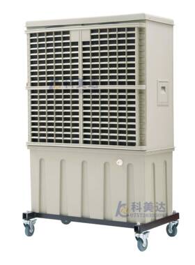 6000风量移动式冷风机KF60金属烤漆支架