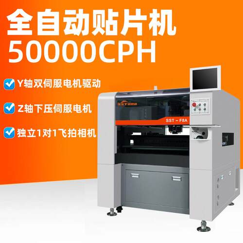 厂家1.2米全自动速贴片机SMT贴片机电源驱动LED模组国产贴片机