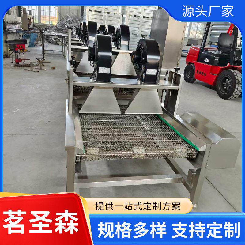 翻转风干机食品包装风干设备果蔬沥水风干机海鲜肉类风干沥水机