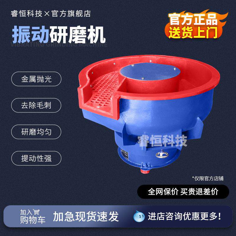 工厂直销震动抛光机振动研磨机螺旋光饰机振光金属去毛刺工业设备