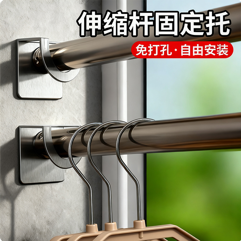 不锈钢伸缩杆固定器免打孔固定架支架托架固定器支架托架固定器