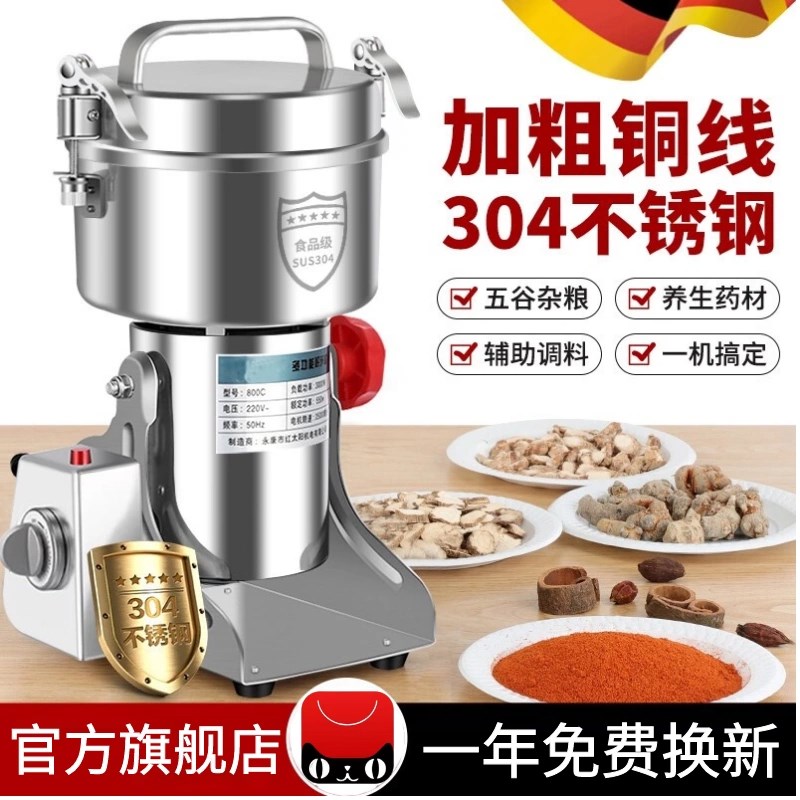 粉碎机电动家用小型磨粉机万能研磨打粉机中药材超细干Z磨破碎壁