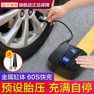 车用车胎高压冲气 车载充气泵电动打气筒小轿车汽车用轮胎便携N式