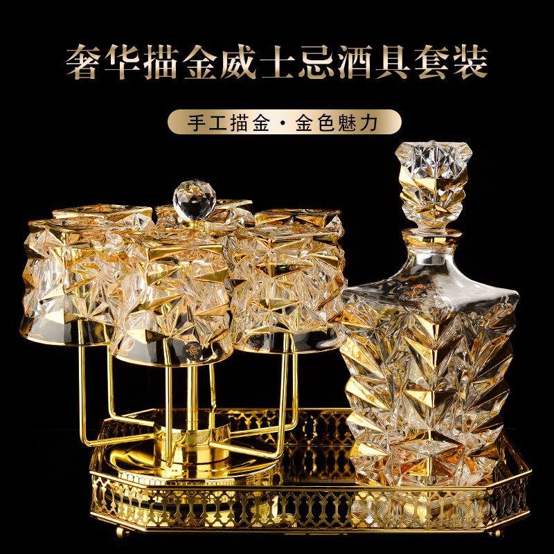 奢华宫廷风描金威士忌酒杯酒樽不锈钢旋J转杯架套装水晶玻璃洋酒