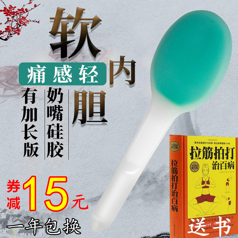 经络拍养生拍痧板硅胶手掌保健身健D康拍打板捶背按摩棒敲打锤神