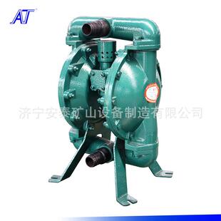 济宁安泰矿用气动隔膜泵指导报价BQG450/0.2