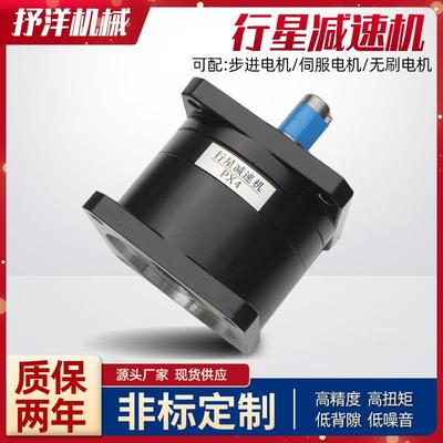 85行星减速机微型精密降速大扭矩行星减速器现货行星减速机