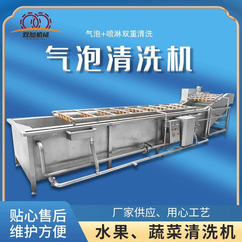 全自动蔬菜水果清洗机叶类菜气泡清洗设备鼓泡土豆去泥洗菜设备,清洗/食品/商业设备,其他食品加工设备,淘宝优惠券,粉丝福利购,淘宝优惠卷