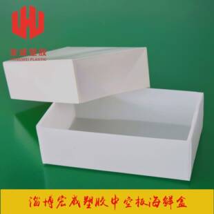 盒中空板盒子包装 冷冻大虾包装 箱水产箱虾底盒PP塑料材质运输箱