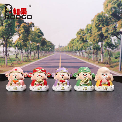 福禄寿喜财五福国潮中式祝福创意礼物文创工艺品伴手礼盒汽车摆件