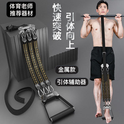 DICIDA引体向上助力带辅助带中考学生辅助训练器材助力带厂家
