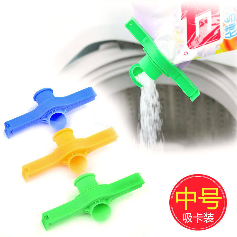 中号密封出料嘴食品保鲜封口夹面粉奶粉袋防潮出料封口器宠物粮袋