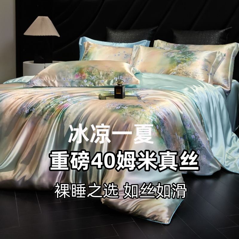 床上四件套夏薄款印花真丝双面桑蚕丝冰丝被套裸睡床笠式床上用品图片