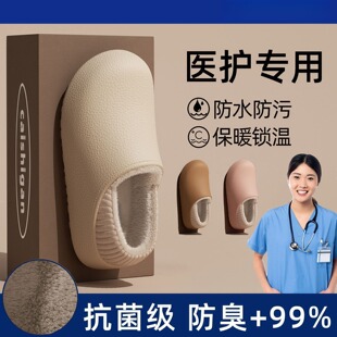 手术室拖鞋加棉女防水棉拖鞋女冬季外穿加绒保暖厚底家居防滑防臭