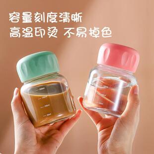 带有毫升刻度的水杯胖胖杯带刻度高硼硅玻璃水杯随身携带分装小胖