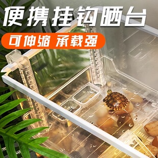 乌龟专用爬梯挂式晒台爬台挂壁式亚克力晒背台高水位鱼龟缸休息台