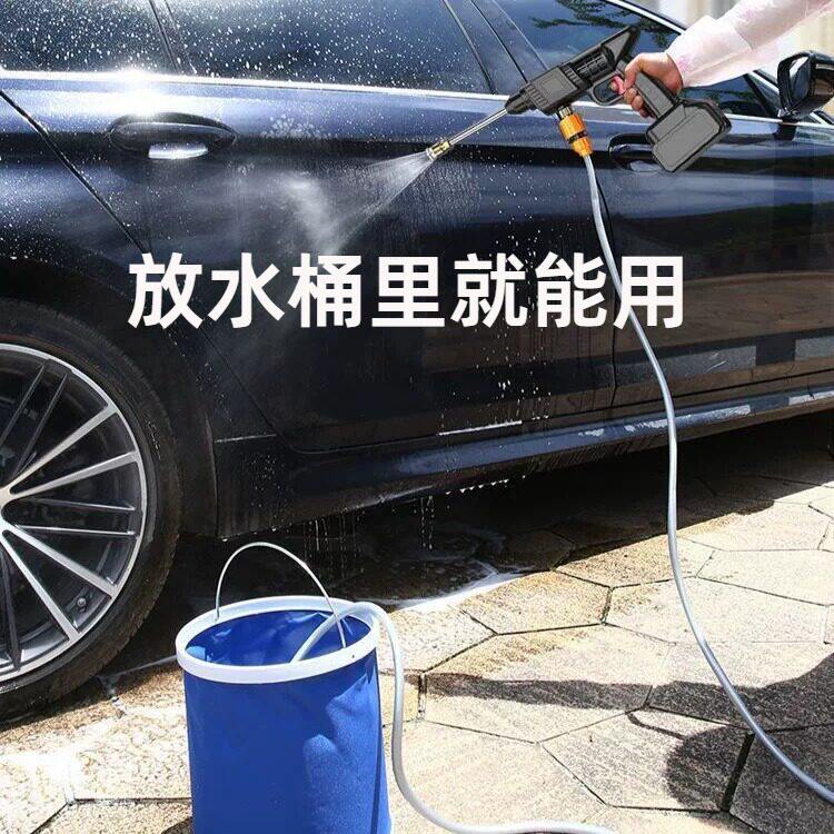 放水桶里的水枪高压洗车水枪家用无线洗车机便携式强力车用锂电池