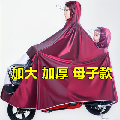 雨衣电动车双人亲子上学双人雨衣电动车雨衣加厚防暴雨衣全身一体